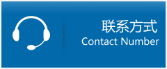 德昌县优时通物流联系方式