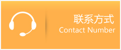 德昌县优时通速运联系地址查询