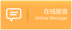 德昌县物流在线留言