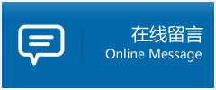 德昌县优时通物流公司在线查询