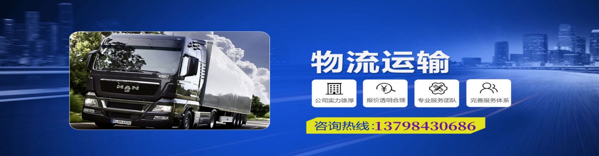 德昌县到香港物流公司,德昌县到台湾快递公司，德昌县澳门货运公司