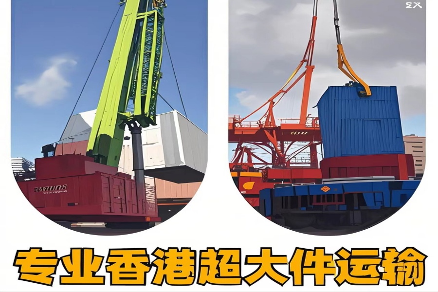 专注德昌县到香港物流专线-德昌县到香港物流公司