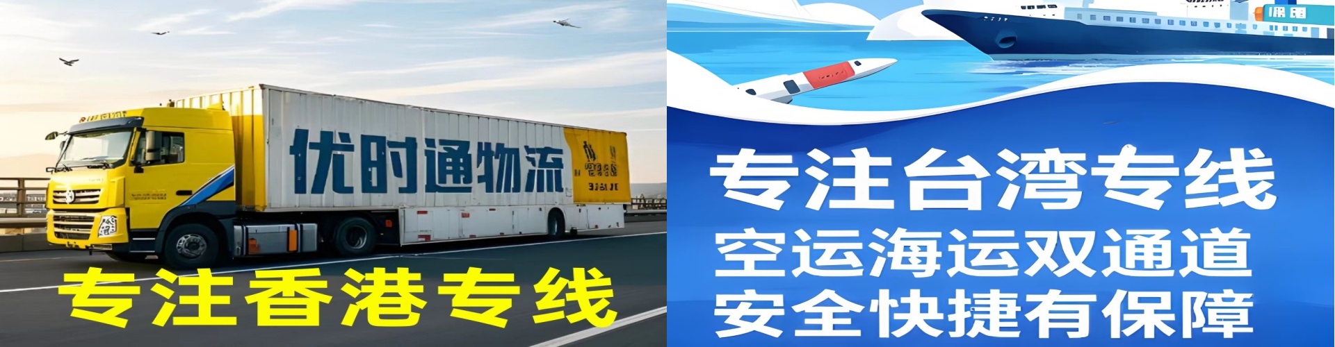德昌县到香港物流公司,德昌县到台湾快递公司，德昌县澳门货运公司